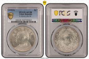 (1921)十 $1 LM-79 AU58