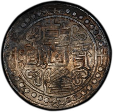Cert 40111947 - Coin Image