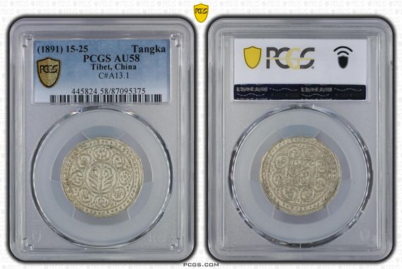 Cert 87095375 - Coin Image