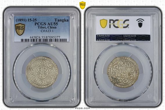 Cert 87095377 - Coin Image