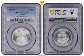 (1970) 50 Dr 1967 Revolution KM-93  Ag MS67