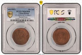 nd(1905) 10 Csh CL-HON.14 Y-108a.3 Raised Eyes MS63RB