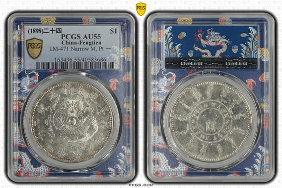 Cert 40583686 - Coin Image