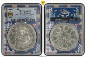 (1898)二十四 $1 LM-471 Narrow M, Pt 一 AU55