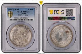 (1902) M35 1 Yen JNDA 01-10A MS62