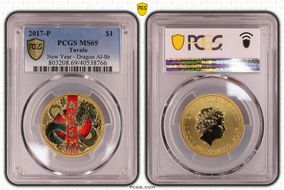 2017-P $1 New Year - Dragon Al-Br MS69
