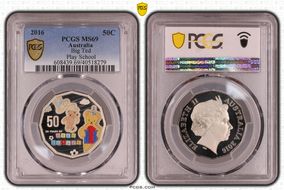 2016 50C Big Ted Play School Colorized MS69