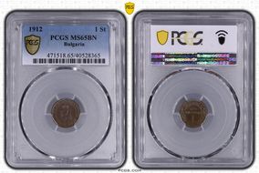 1912 1 St KM-22.2 MS65BN