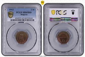 1912 2 St KM-23.2 MS65RB