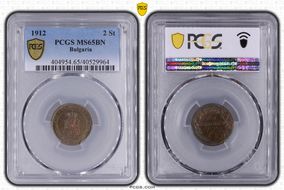 1912 2 St KM-23.2 MS65BN