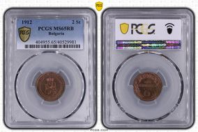 1912 2 St KM-23.2 MS65RB