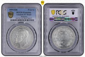 1894-КБ 5 Leva KM-18  Ag N1