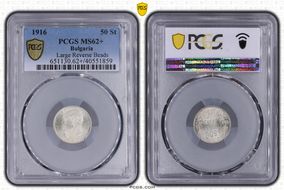 1916 50 St Large Rev Beads KM-30 Ag MS62+