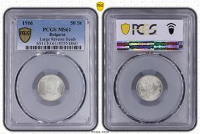 1916 50 St Large Rev Beads KM-30 Ag MS61