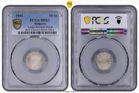 1916 50 St Large Rev Beads KM-30 Ag MS63