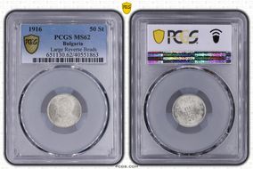 1916 50 St Large Reverse Beads KM-30  Ag MS62