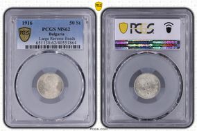 1916 50 St Large Rev Beads KM-30 Ag MS62