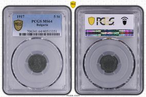 1917 5 St KM-24a MS64