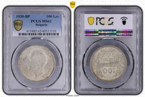 1930-BP 100 Lev KM-43 Ag MS62