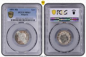 1891 КБ Lev KM-13  Ag MS61