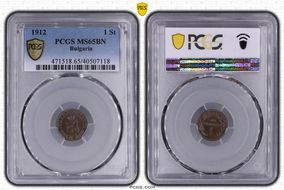 1912 1 St KM-22.2 MS65BN