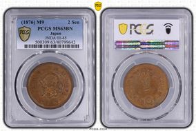 (1876) M9 2 Sen JNDA 01-45 MS63BN