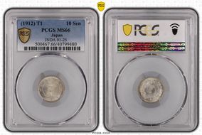 (1912) T1 10 Sen JNDA 01-25 MS66
