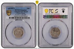 (1897) 10C LM-381 Single Rosettes N1