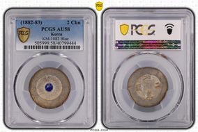 (1882-83) 2 Chn KM-1082 Blue AU58