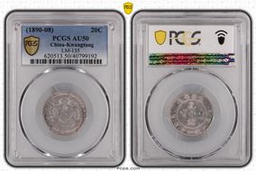 (1890-08) 20C LM-135 AU50