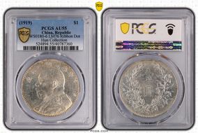 (1919)八 $1 LM-76, WS0180-6 Rib. Dot AU55