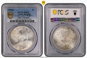 (1920)九 $1 Y-329.6 LM-77 年 造 NC MS62
