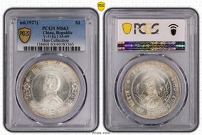 (1927) $1 Y-318a LM-49 MS63