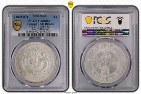 (1895-07) $1 LM-182 K-40 N1
