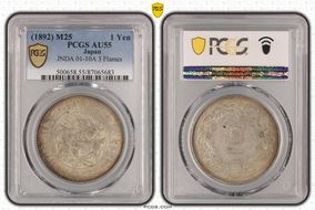 (1892) M25 1 Yen JNDA 01-10A 3 Flames AU55