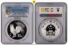 2017 10 Yn Year of the Rooster PR70DCAM