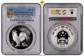 2017 10 Yn Year of the Rooster PR69DCAM