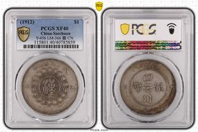 (1912)元年 $1 LM-366 銀 CN XF40