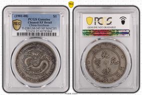 (1901-08) $1 Y-238 LM-345 NF 庫 CN MACƎ/I N1