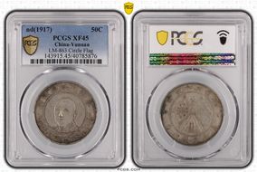 (1917) 50C LM-863 Circle Flag XF45