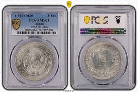 (1893) M26 1 Yen JNDA 01-10A MS61