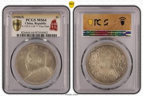 (1920)九 $1 LM-77A Fine Hair MS64