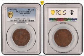 (1903-05) 10 Csh Y-4.1 MS63BN