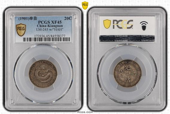 Cert 84558377 - Coin Image