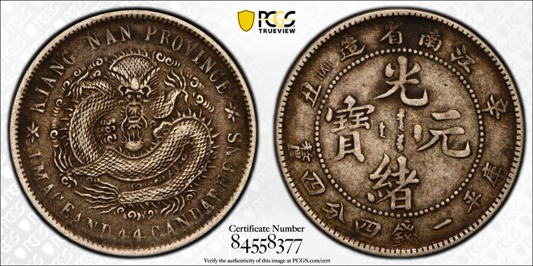 Cert 84558377 - Coin Image