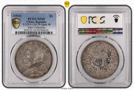 Cert 40784650 - Coin Image