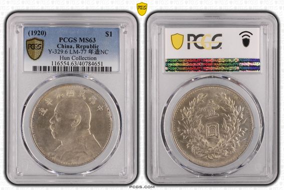 Cert 40784651 - Coin Image