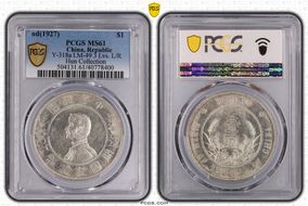 (1927) $1 LM-49C 3 Lvs. L/R MS61