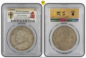 (1920)九 $1 LM-77A Fine Hair N1