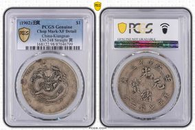 (1902)壬寅 $1 LM-248 Straight 寅 N1